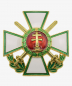 Preview: Hungary, Order of Merit 1st Model, Commander's Cross with War Decoration & Swords